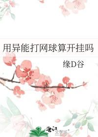 用异能战斗的