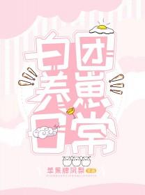 白熊海贼团