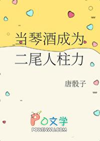 当琴酒变小
