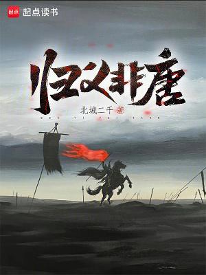 归义军是什么意思