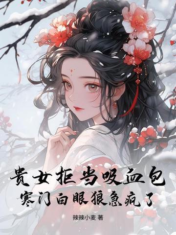 贵女だけこんばんわ5