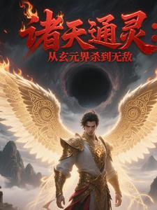 诸天道祖百度百科