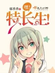 特长生要具备什么条件
