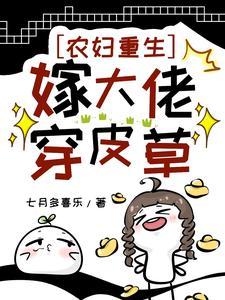 重回八零当医生