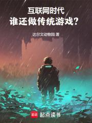 虚拟帝国从游戏开始笔无弹窗最新章节列表