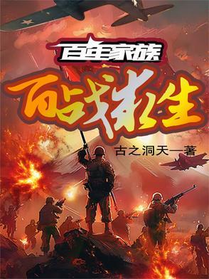 北京百年家族教育科技有限公司