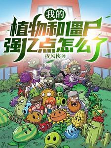 我的世界版植物的僵尸手机版