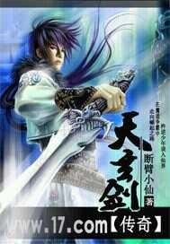 天玄奇侠传