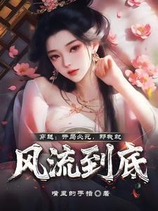 开局就nb的