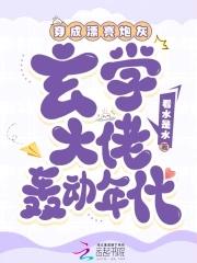 穿成炮灰后我变绝美了