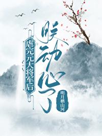 逐王的
