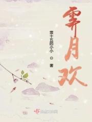 彩云易散