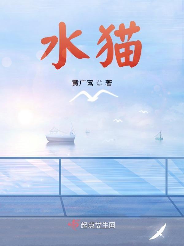 水猫怎么画