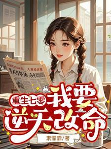 渣男挽回