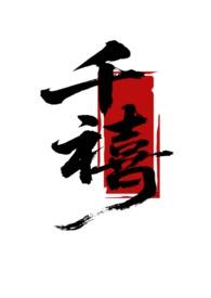 千禧年梦核