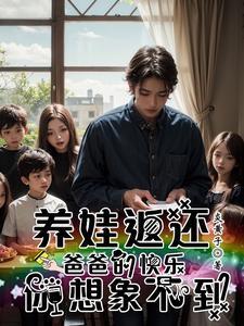 我在孤儿院截取视频