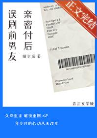 前男友套刷我亲情卡