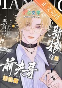 前夫结婚了的心情说说