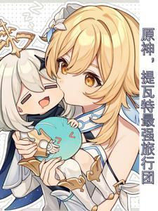 导游应该说什么