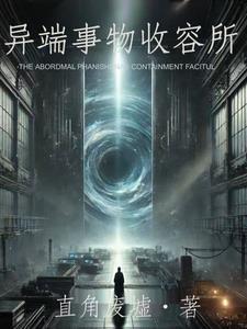 异端审判是什么意思