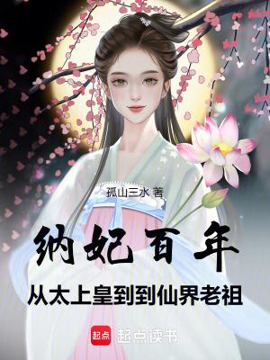 她摘下面具他当场失控