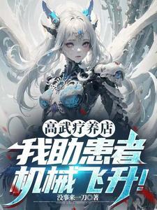 高武源高武治