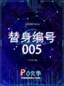 替身别名