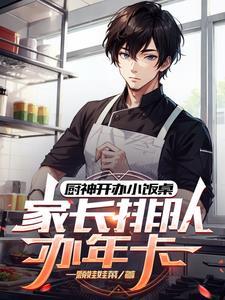 幼儿园元宵节美食买卖活动方案