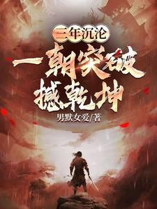 剑衘九霄
