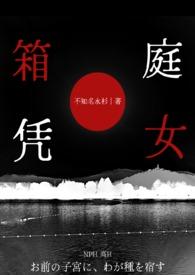 箱庭rpg