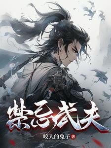禁忌tαboo1