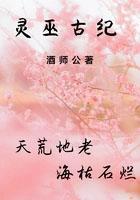灵巫是什么意思