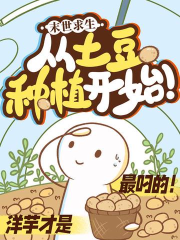 末日求生视频