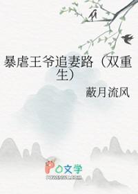 暴虐帝王霸道宠txt