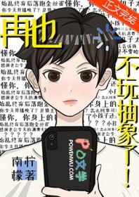 不抽了再抽sb表情包