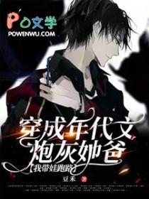穿成年代文炮灰女配[七零