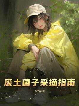 废土清理