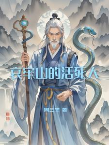 哀牢山门票