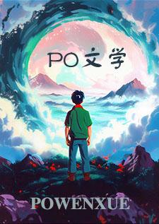 绑架明星系统