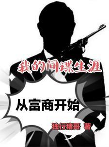 搅屎棍别称