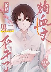狗血