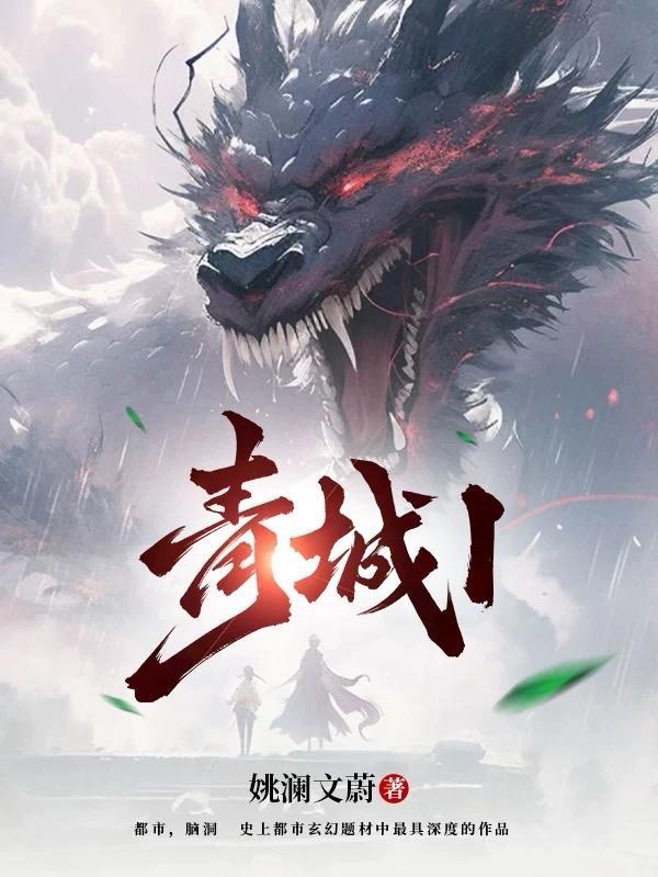 青城四绝是哪四绝