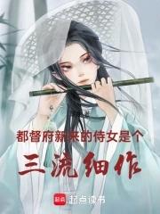 都督府都护府