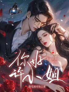吾妻归来什么意思