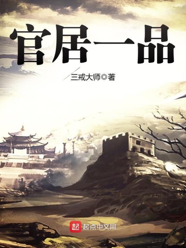 上品寒士