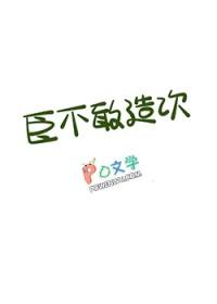 臣之不敢倍德也的之是什么意思