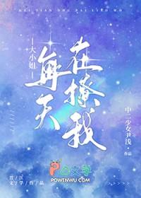 死对头喜欢我呀