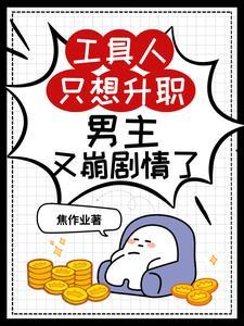 中二病女主叫啥