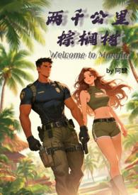 棕榈树 价格