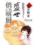 异能特种兵